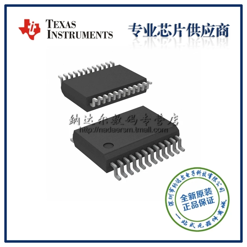 

Free shipping ADS7861E ADS7861 SSOP-24 10PCS