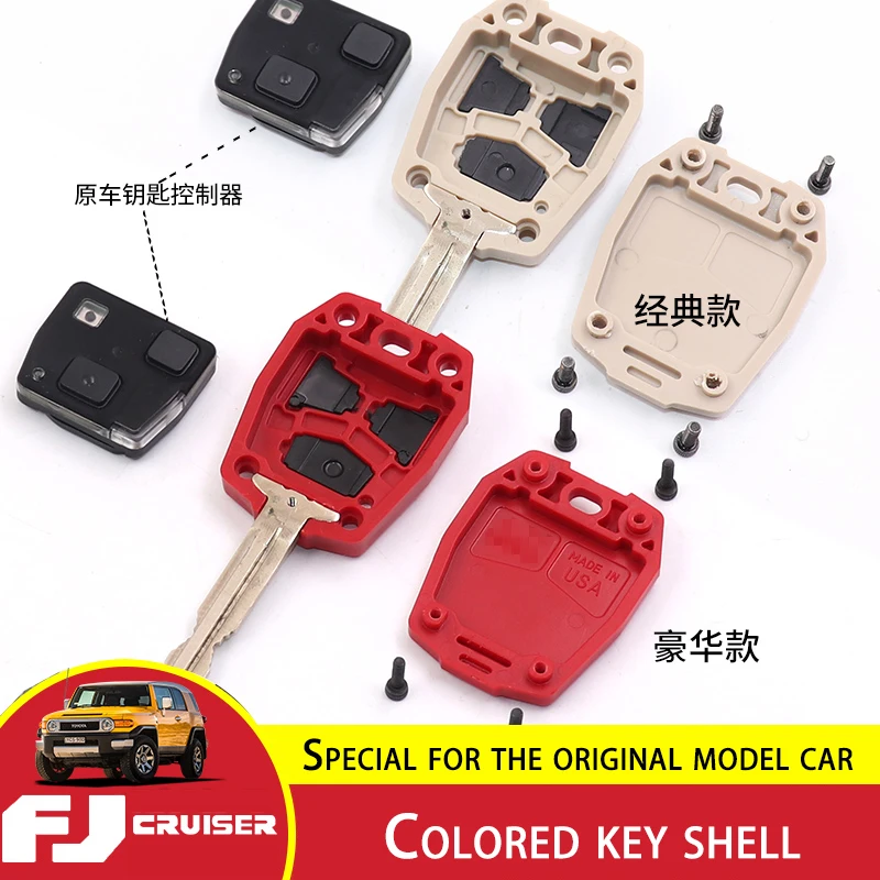 For Toyota FJ Cruiser Car Key Modification Shell Personalized Colored Key Shell  FJ Cruiser Key Case Decoration Accessories