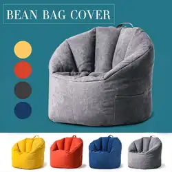 Duża leniwy worek fasoli sofy pokrycie siedzenia krzesło worek fasoli Tatami Puff Relax meble wypoczynkowe salon krzesło Puff Seat Comfort Cover