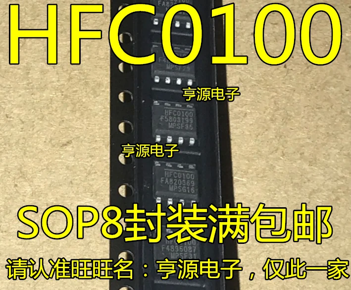 

10 шт., HFC0100HS HFC0100HS-LF-Z HFC0100 SOP-8