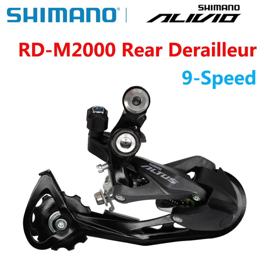 SHIMANO ALTUS RD M2000 9スピードリアデライルを徹底レビュー｜Jackson&&&nのMTB改造実録