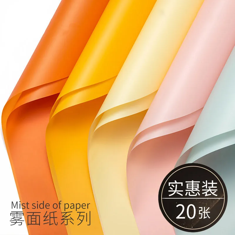 Водонепроницаемая бумага для тумана, упаковочный материал для цветочного магазина, обернутая Цветочная бумага, монохромная оберточная бумага для букетов своими руками, 20 шт.