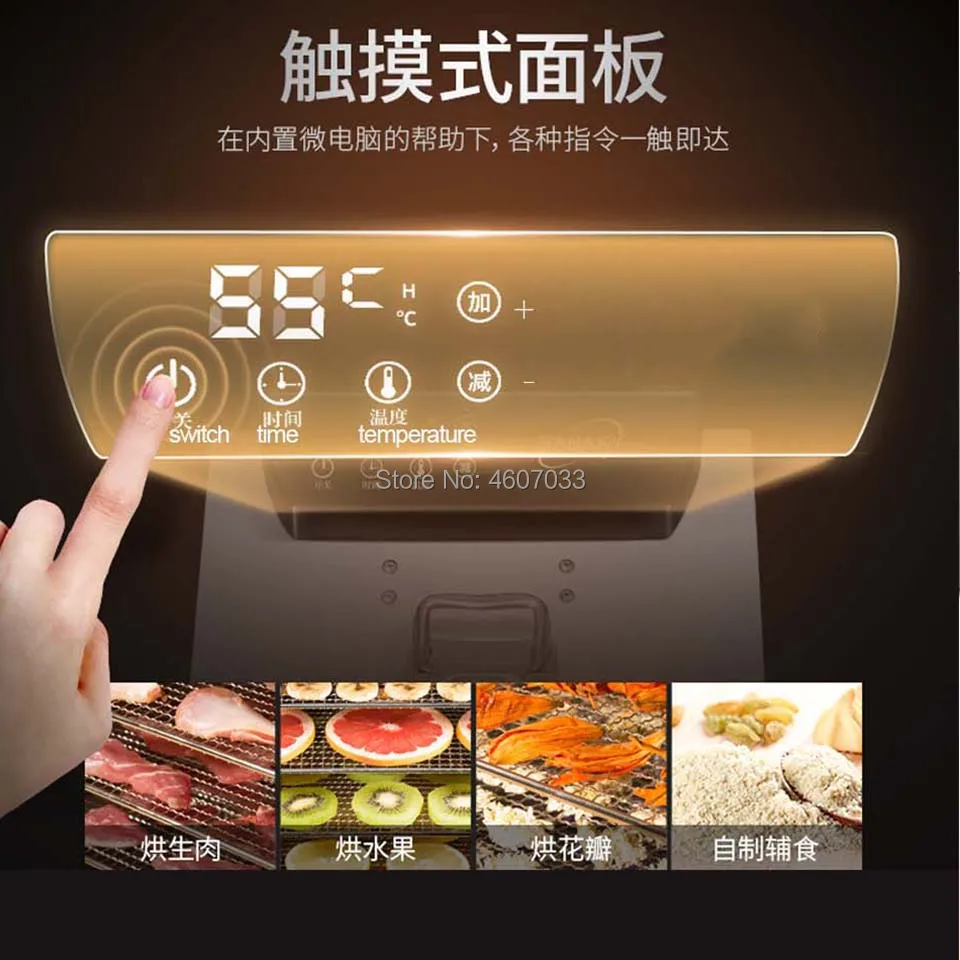 Сушилка для фруктов, овощей, трав, мяса, 110 В, 220 В