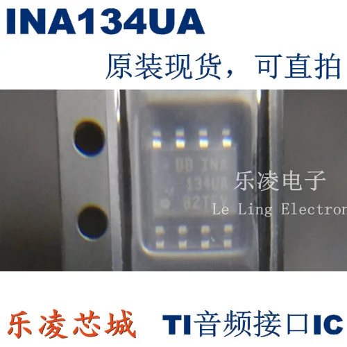 

Free shipping TI INA134UA SOP8 ICINA134 10PCS