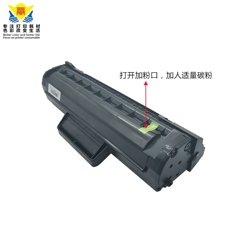 W1110A Compatible black toner cartridge for LaserJet 108 136 138 110A TONER