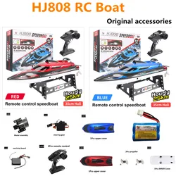 HJ808 RC Boat Battery Use Time 12mins 7.4V 1100mAh/ Propeller / Boat Cover For HJ808 Speedboat Spare Parts Original Accessories