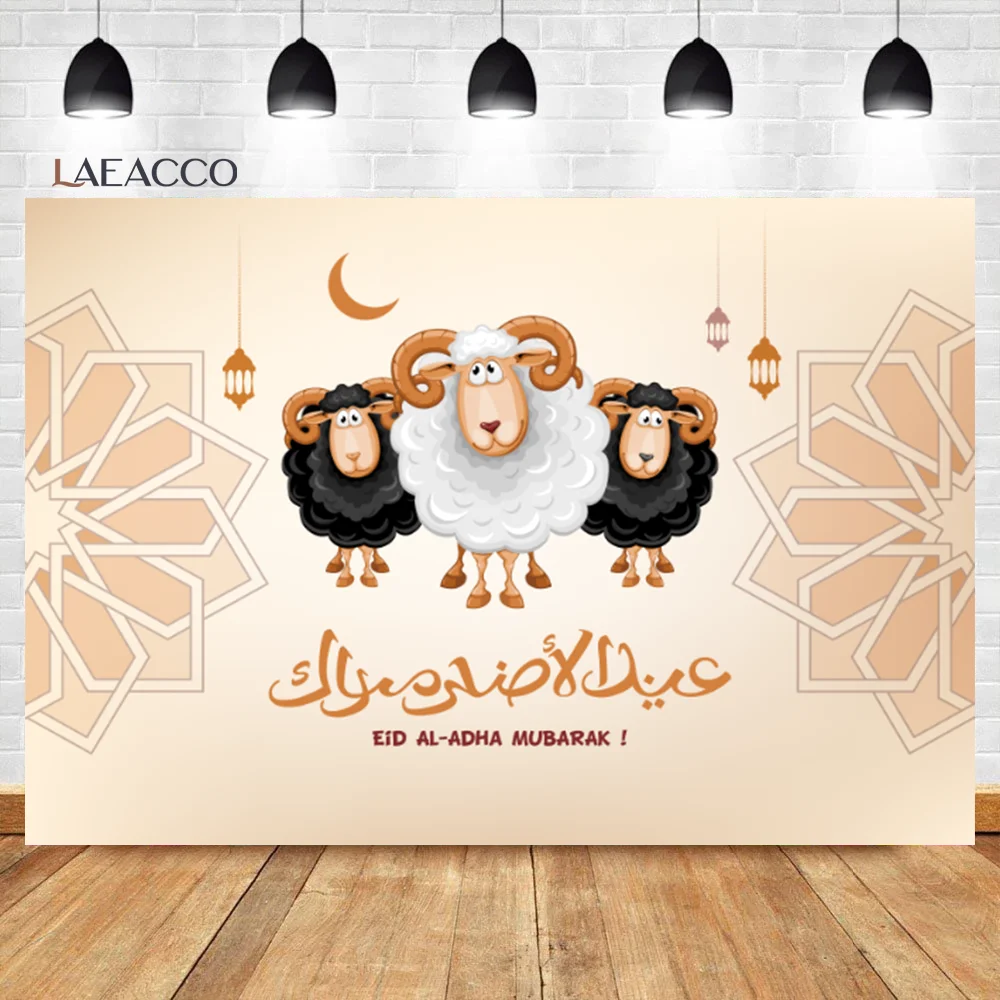 Laeacco Eid al-Adha Photography Backdrops Light Lantern Goat Islam Believer Portrait Customized Ramadan Kareem Photo Backgrounds