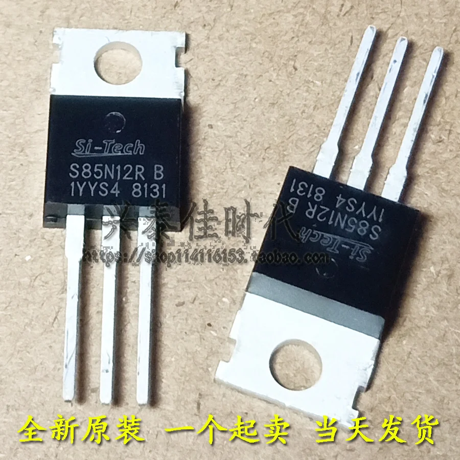 new 5pcs S85N12R  85V120A TO-220