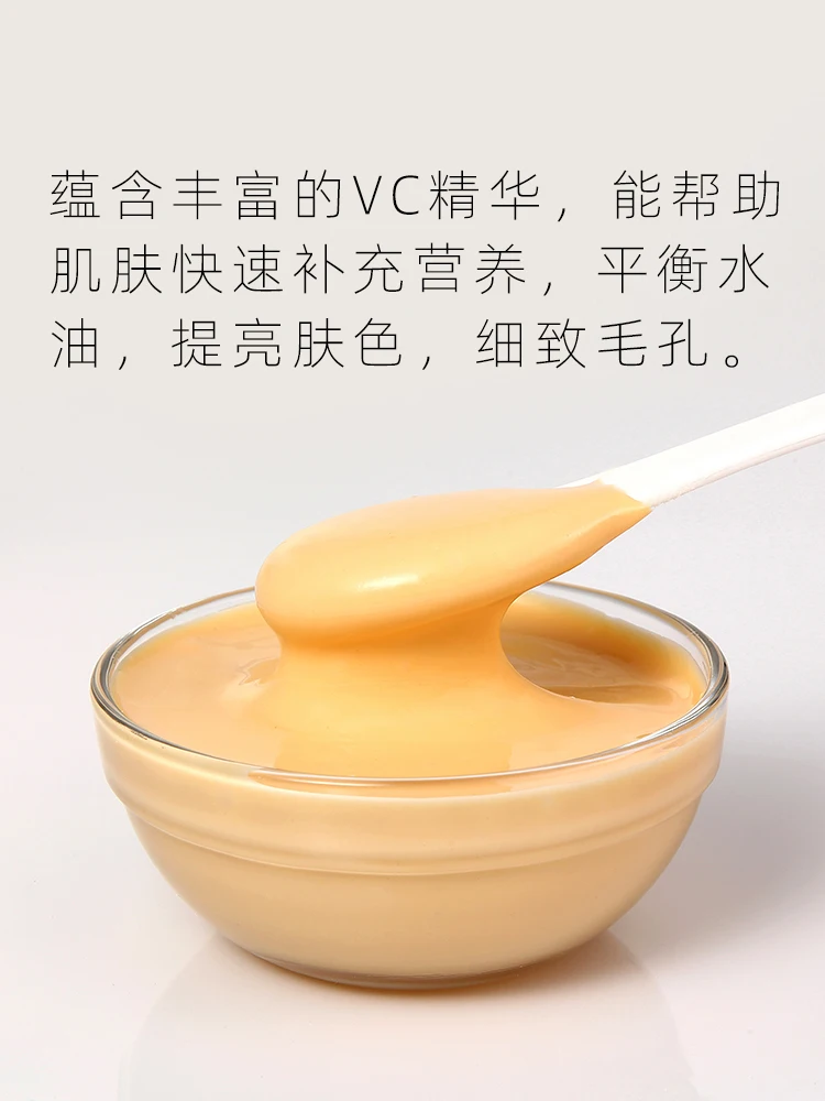 

1000g VC Essence Vitamin C Modeling Peel Off Powder Soft Mask Powder Control Oil Shrink Pores Brighten Skin Beauty Salon