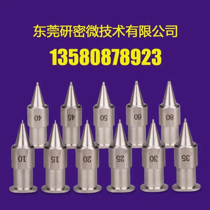 High precision dispensing needle Integrated dispensing needle SHN series stainless steel dispensing head