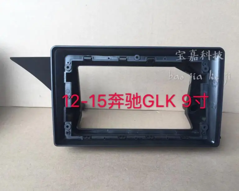 

9 Inch For Benz GLK 2012-2015 Car Fascia Navigation Frame Dash Kit Universal Android Multimedia Player