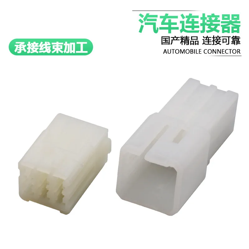 1/5/10 Dj7062-2-11 / 21 6242-1061 6242-5061 tail lamp socket plug