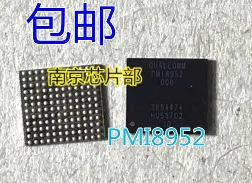 5-20pcs/pm89 53 drive bga