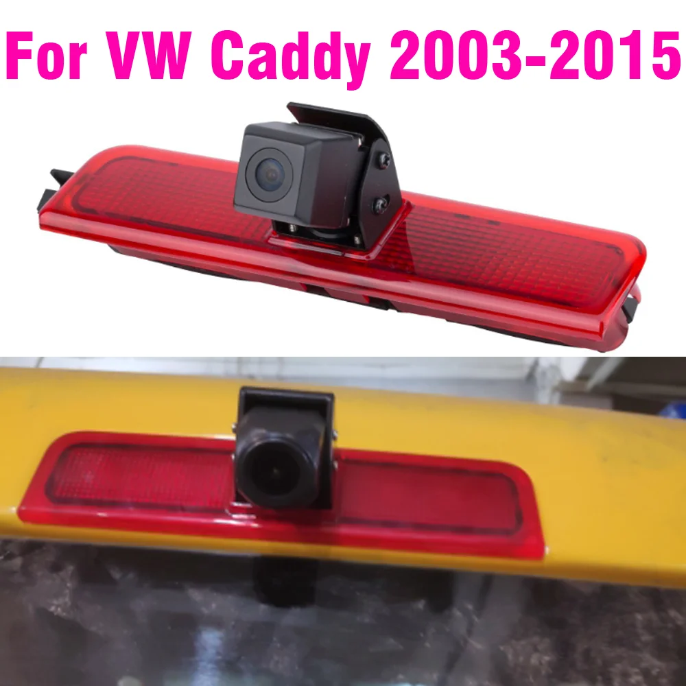 Car Brake Light Rear View Back Up Camera  For VW Caddy 2003-2015 Car Reversing Camera