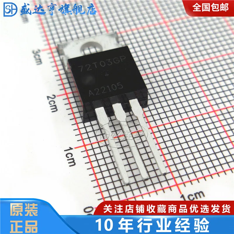 

10 шт./лот AP72T03GP 72T03GP 65A 30V TO220 DIP MOSFET транзистор, новая оригинальная фотография