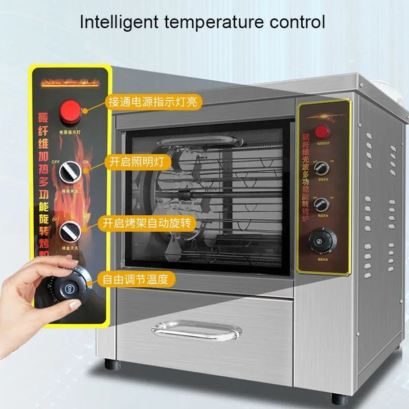 Intelligent Grilled Potato corn Oven Commercial Roasted Sweet Potato Baked Corn Machine baked sweet potato oven Electric