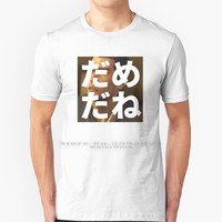 Dame Da Ne Baka Mitai Yakuza 100% Cotton T Shirt Ryu Ga Gotoku Rgg Studio Kiryu Kazama Kazuma Kiryu Arcade Gangster Song Of