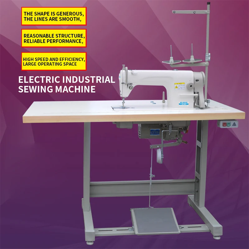 

Brand new high speed flat car lockstitch sewing machine electric industrial sewing machine for thick bedding household