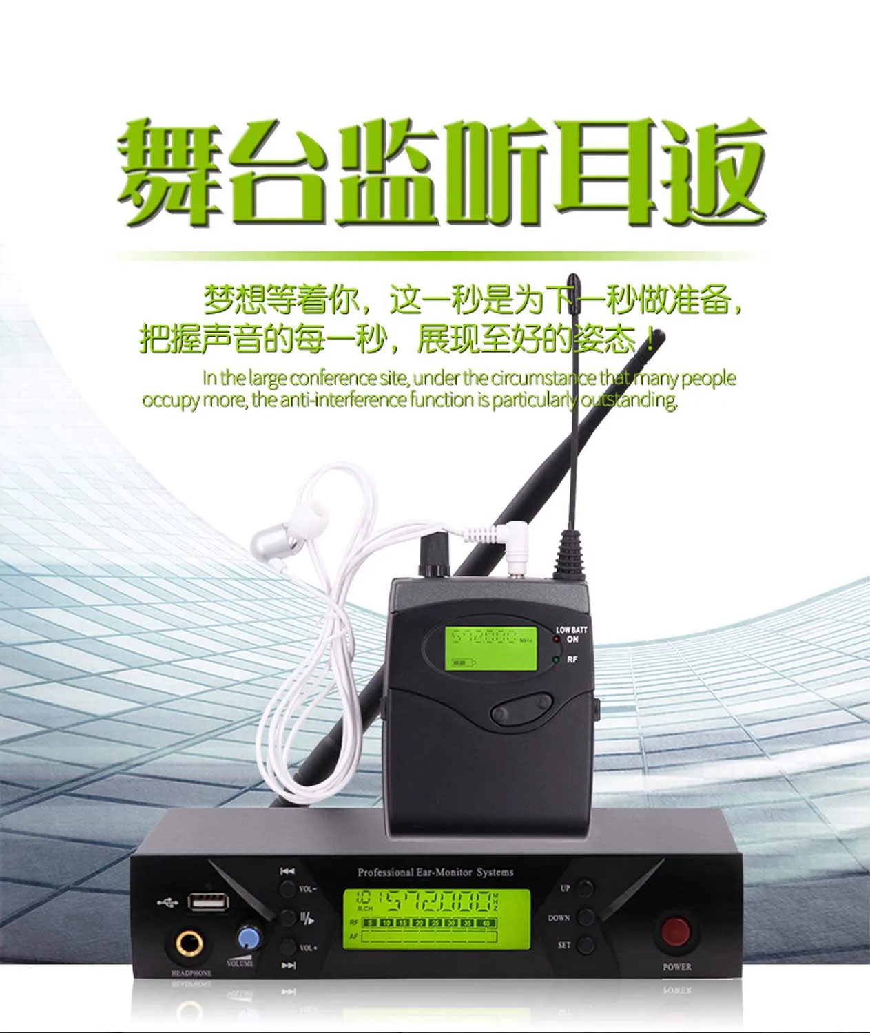 GAW-M510 профессиональный беспроводной мониторинг сцены в ушах, система мониторинга производительности наушников