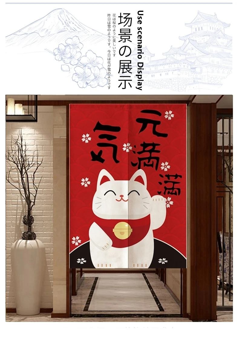 Samurai Katze Noren Vorhang Japanische Ramen Food Shop Küche Tuch Tür Vorhänge Öl Rauchfest Trennvorhang Kein Stanzen – Detail 11