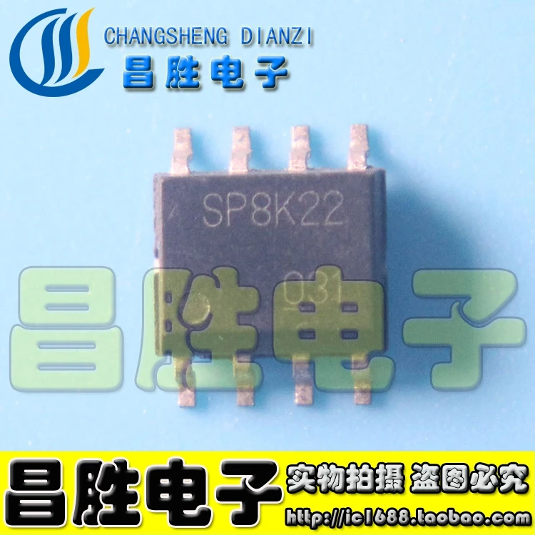 

(5 шт.) IC SP8K22FU7TB SP8K22 SOP8