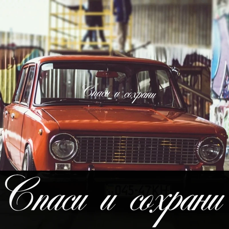 

CK2893# The inscription Bless and Save funny car sticker vinyl decal whit/black car auto stickers for car bumper window