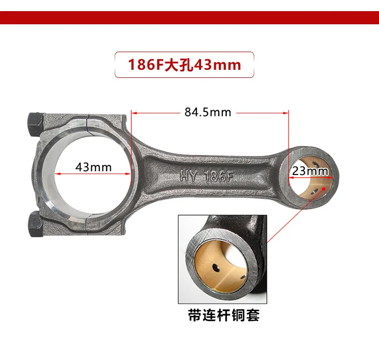 170F 178F 186F 186FA 188F 182F 192F Connecting Rod,Conrod,diesel engine single-cylinder air-cooled generators parts,fit for KAMA