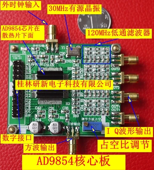 

Высокоскоростной модуль DDS/плата оценки AD9854/генератор сигналов/на основе официального фильтра/AD9854