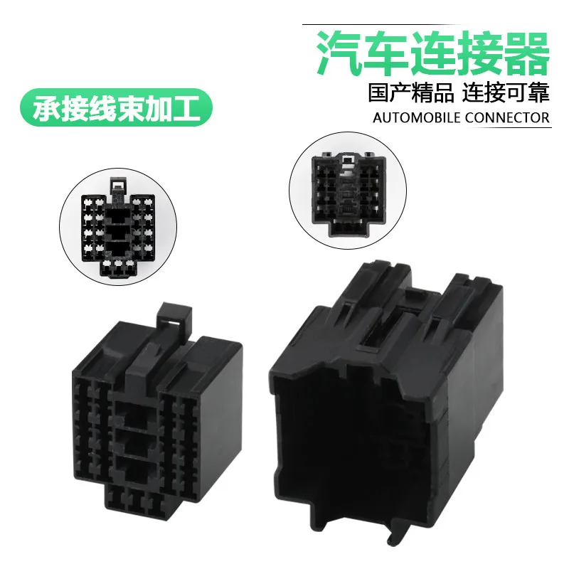 5/10sets MG610837 MG620838 Dj7221y-2.2/6.3-11/21 automobile wiring harness composite connector 22 hole