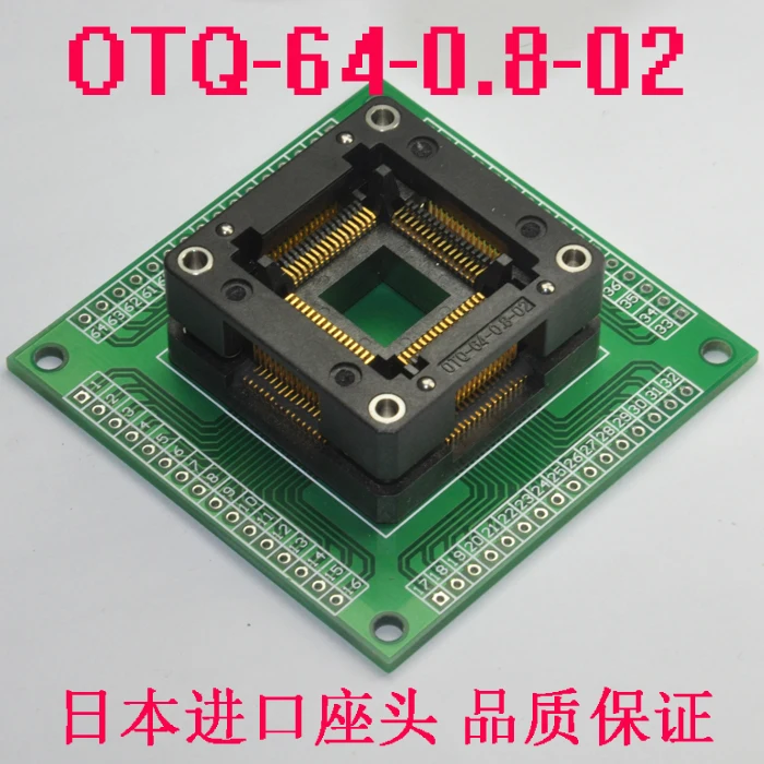 Try a burning bridge programming aging TQFP64 OTQ - 64-0.8-02