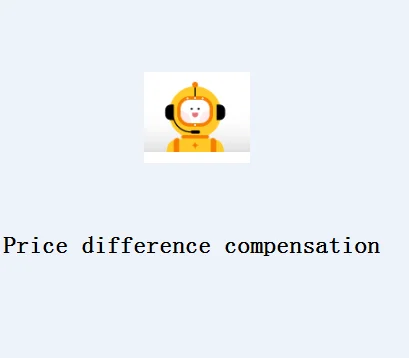 

Price difference compensation