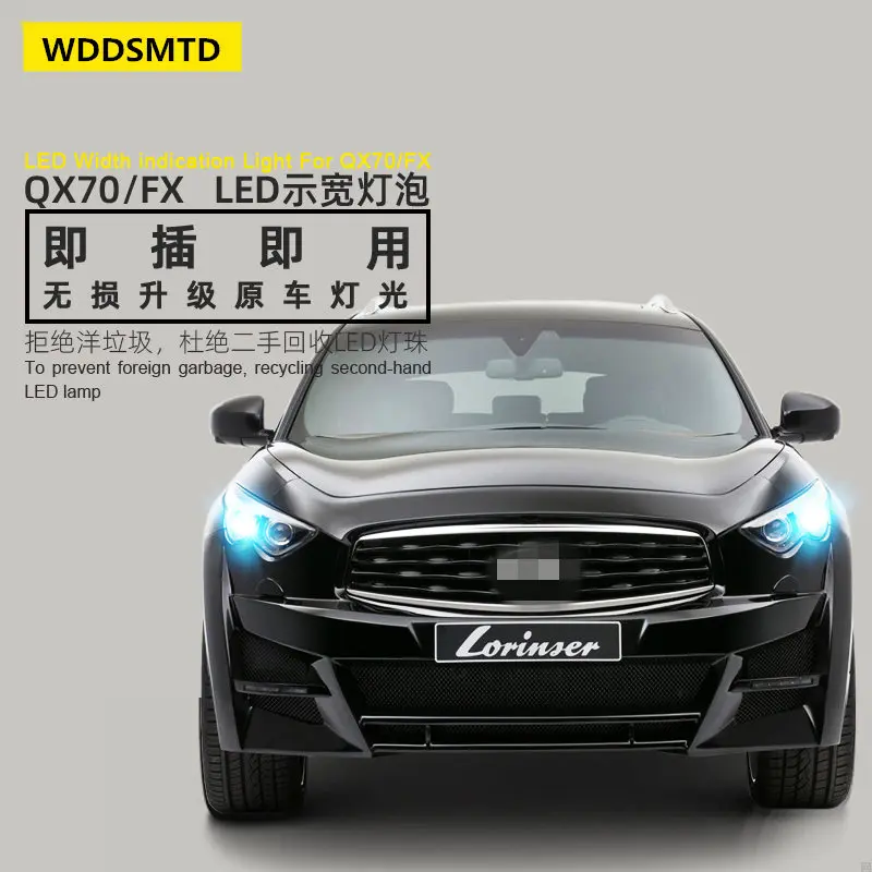 

Car Contour lights LED FOR Infiniti QX70 Modified width indicator light FX35FX37FX50 Front small bulb 12V 6000K