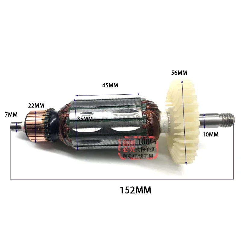Part For KEN 1982 Rotor Field Belt Cover Carbon Brushes Blade Holder Planer Blade