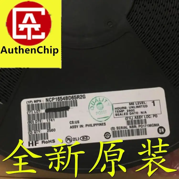 

10pcs 100% orginal new in stock NCP1654BD65R2G LCD power management chip SMD SOP-8