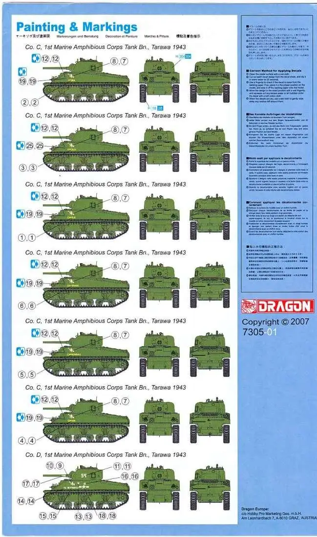 มังกร7305 1:72 Scale M4A2 Tarawa ชุด