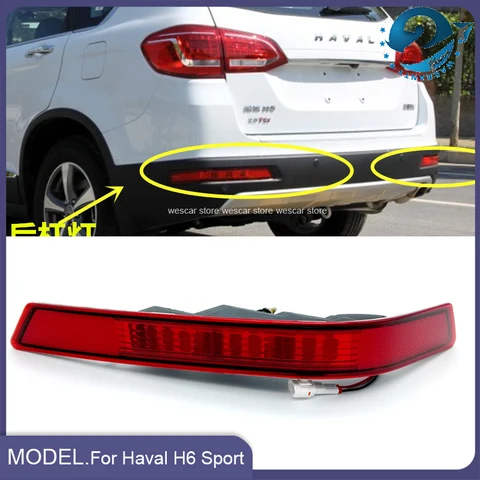 Задсветильник фонарь для заднего бампера, отражатель для Great Wall Haval Hover H6, спортивный свет для бампера, декоративный стоп-сигнал, противотуманный светильник
