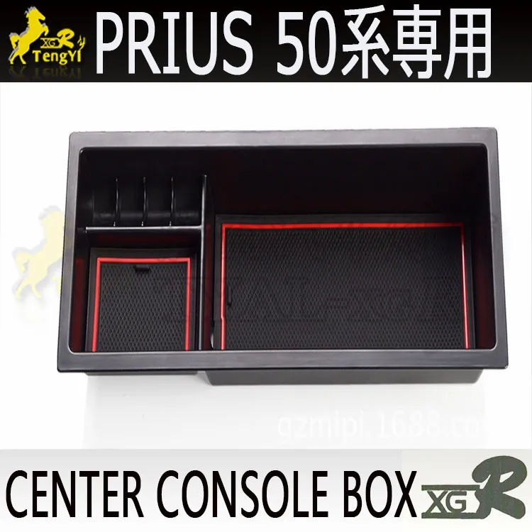 xgr center console box  storage box   for prius 50 accessory 2016 2017 2018 2019