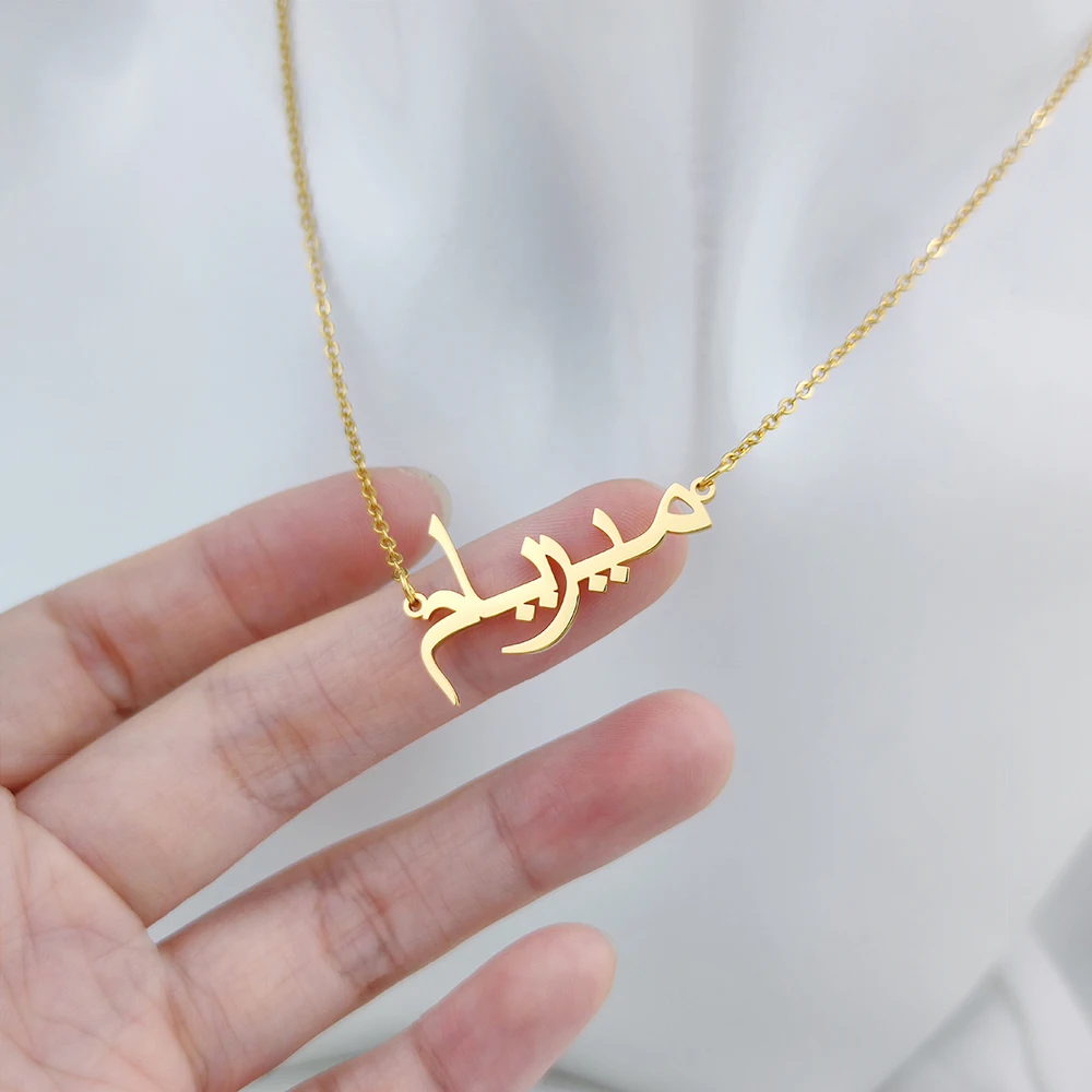 Shermn Stainless Steel Arabic Name Necklace Personalized Nameplate Pendant Ethnic Jewelry Gift for Women