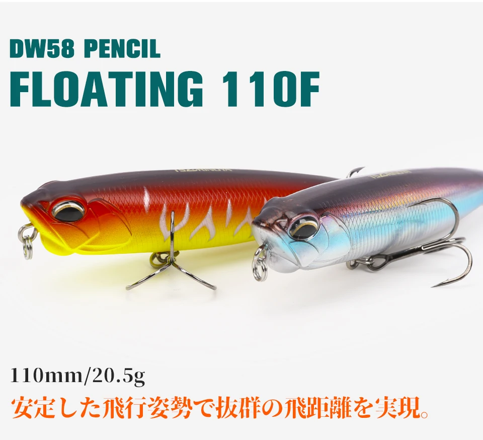 TSURINOYA 110F Topwater Bleistift Angeln Locken DW58 110mm 20,5g Künstliche Schwimm Harte Köder Pike Bass Stickbait – Detail 7