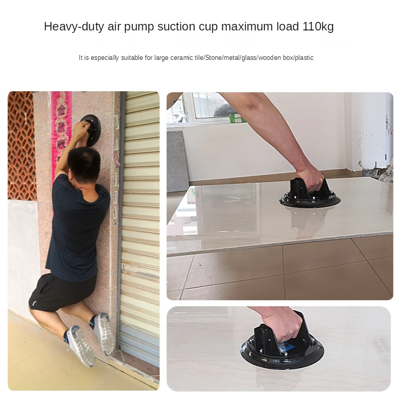 210 มม.ถ้วยดูดสูญญากาศแก้ว Lifter Heavy Duty คู่มือการจัดการกระเบื้องหินแกรนิตยกเครื่องมือโหลดสูงสุด