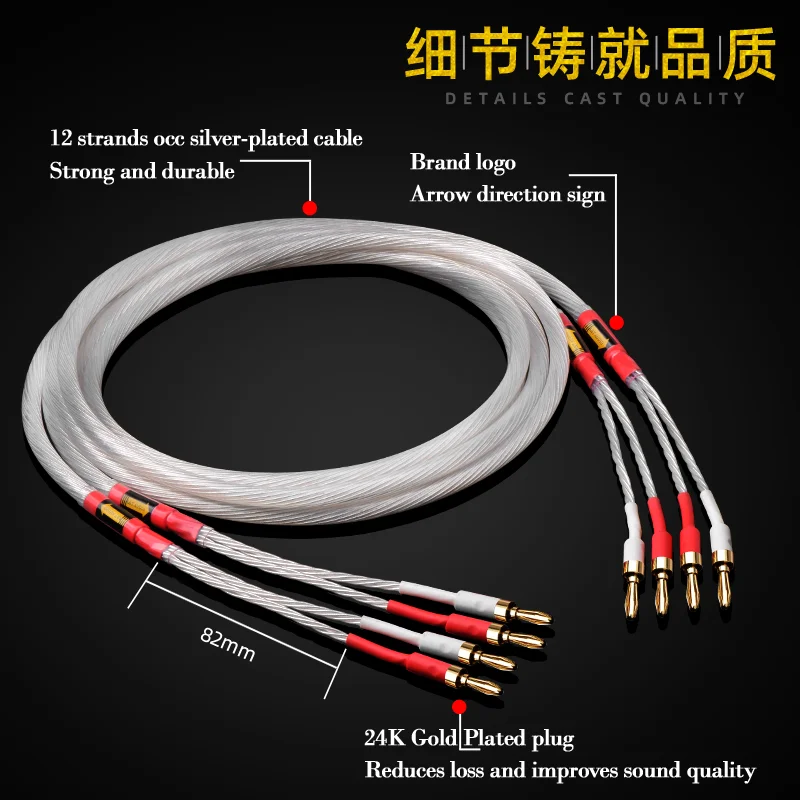 ATAUDIO one pair hifi speaker cable high quality silver-plated speaker wire for connect amplifier and speaker
