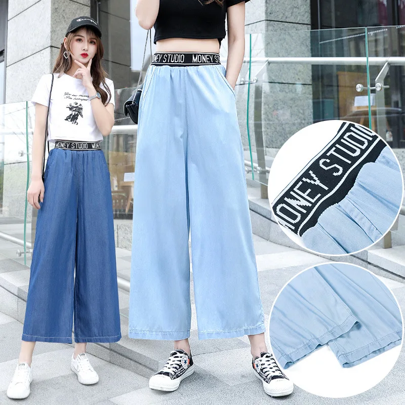 Fashion Women Jeans Stretch High Waist Wide Leg Pants Floor-length Straight Leg Pants Loose Light Casual All-match Trousers