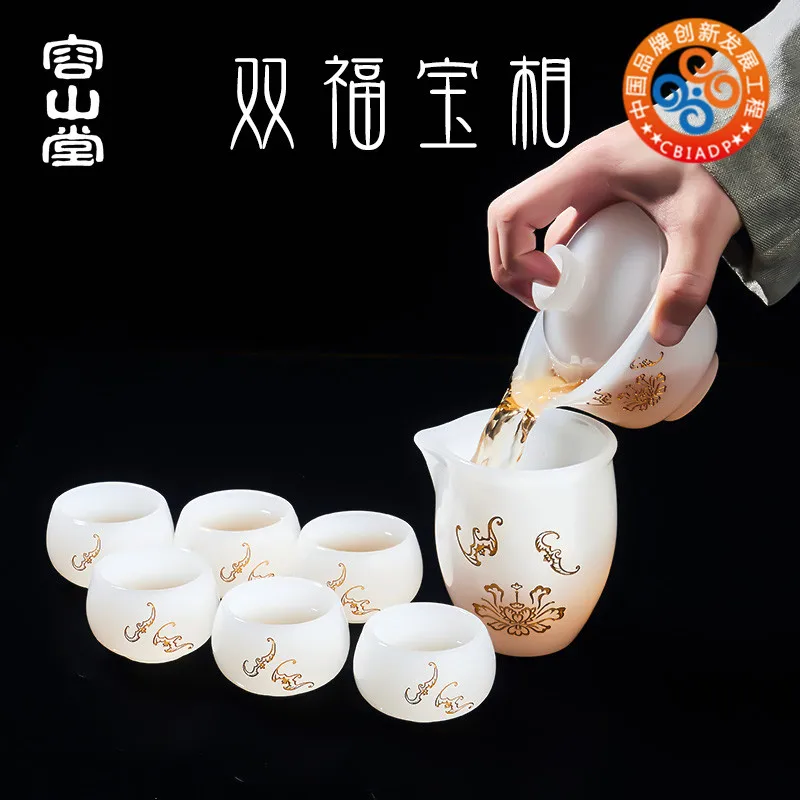 

jade porcelain tea set white porcelain Kung Fu Tea cover bowl small tea cup fair cup master cup tea cup gilt