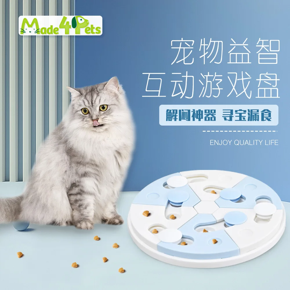 

Educational Toys for Dog, Relieve Boredom, Interactive Feeding, Slow Food, Funny Pet Supplies