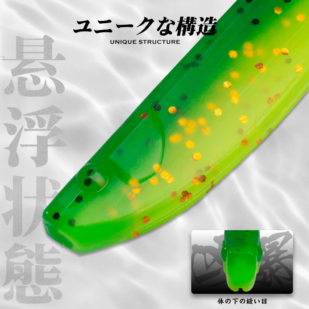 Hunthouse Easy Shiner - Señuelo silicona nadador 140mm - imagen 2