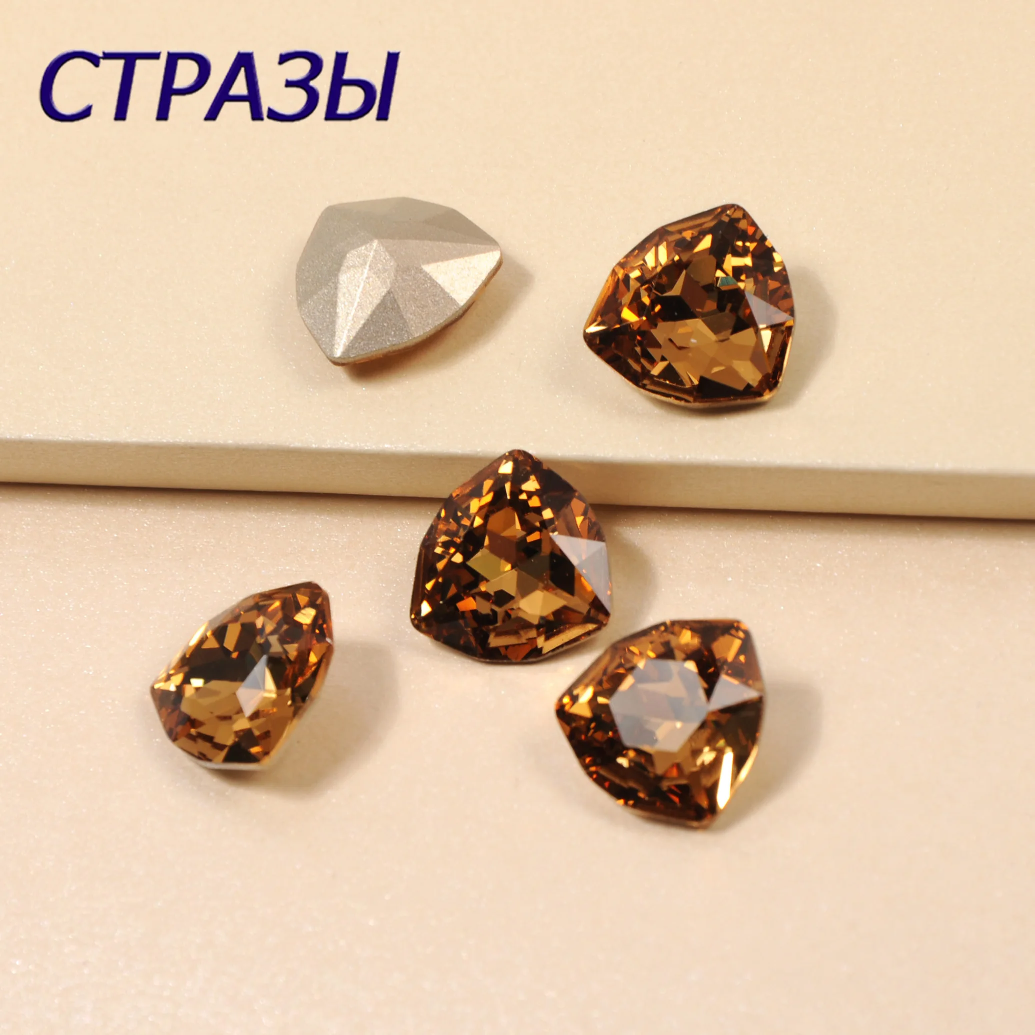 

Crystal Colorado Topaz Trilliant Fancy Rhinestones Sew on Crystals for Needlework Wedding Dress Applications Diamond Stones