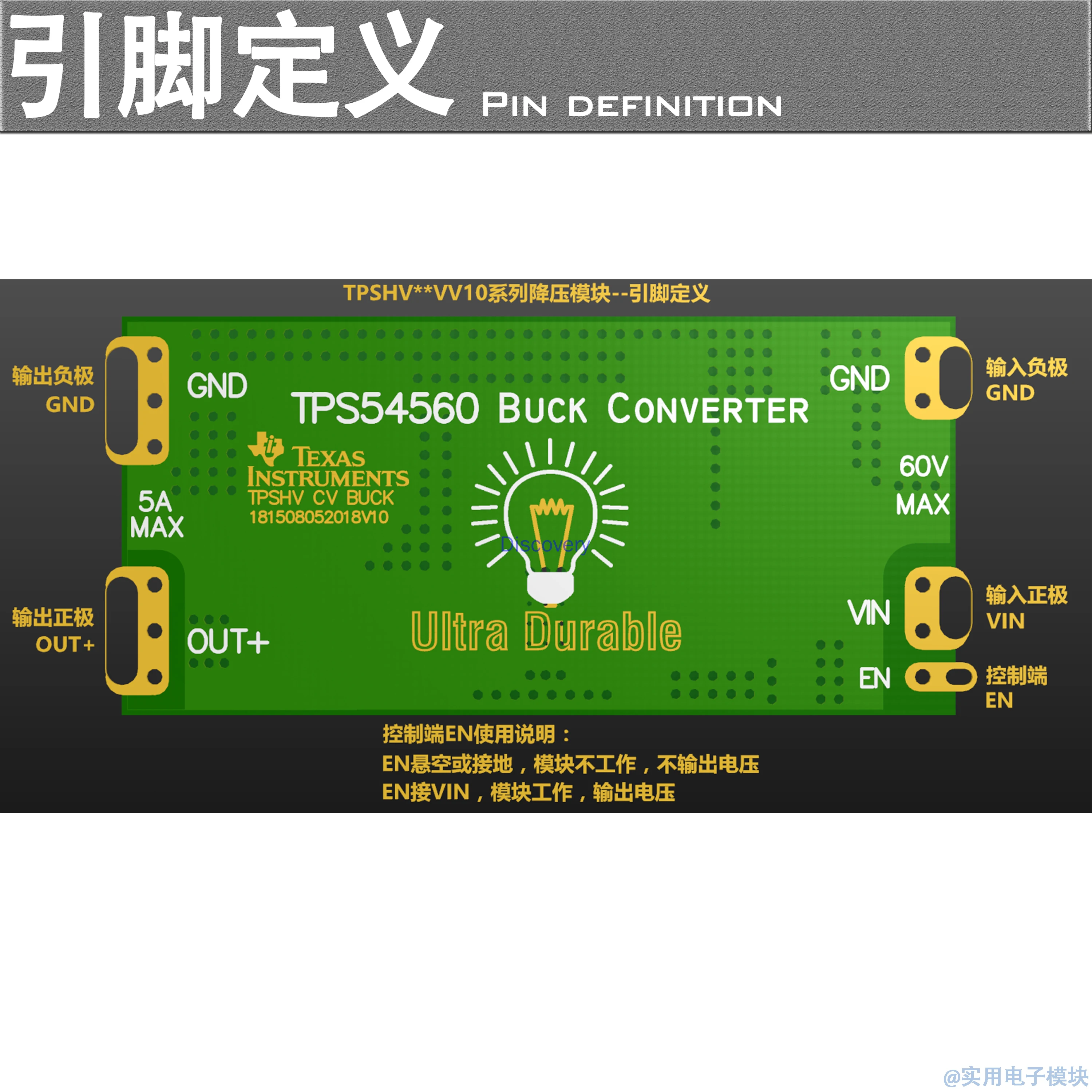 Low Ripple Raspberry Pi Digital Graph Transmission Pan-head FPV Model TPS54560 Step-down Module 5V5A DCDC Power Supply