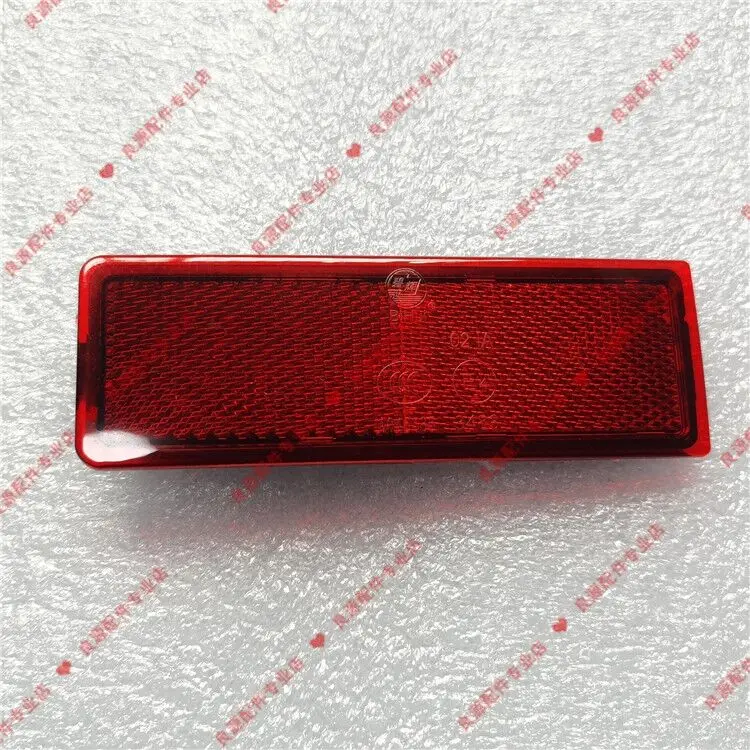 For Chase SAIC Maxus V80 reflector rear bumper fake light rear tail light rear bumper light reflector rear bumper light reflecto