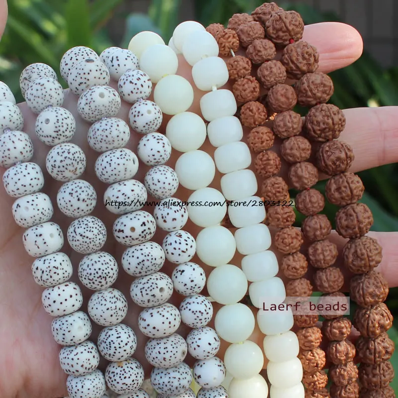 6-12mm 108Pcs Bodhi Rudraksha White Bodhi Beads Xingyue Bodhi Beads,For DIY Jewelry Making !