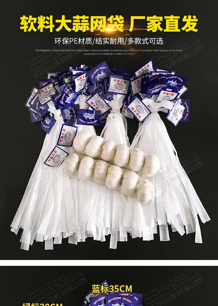 100pcs Garlic net bag Ginger net bag Net bag preservation net Kitchen storage bag Kitchen accessories Gardening net Food packag